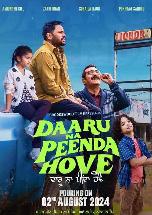 Daaru Na Peenda Hove 2024 PreDvd